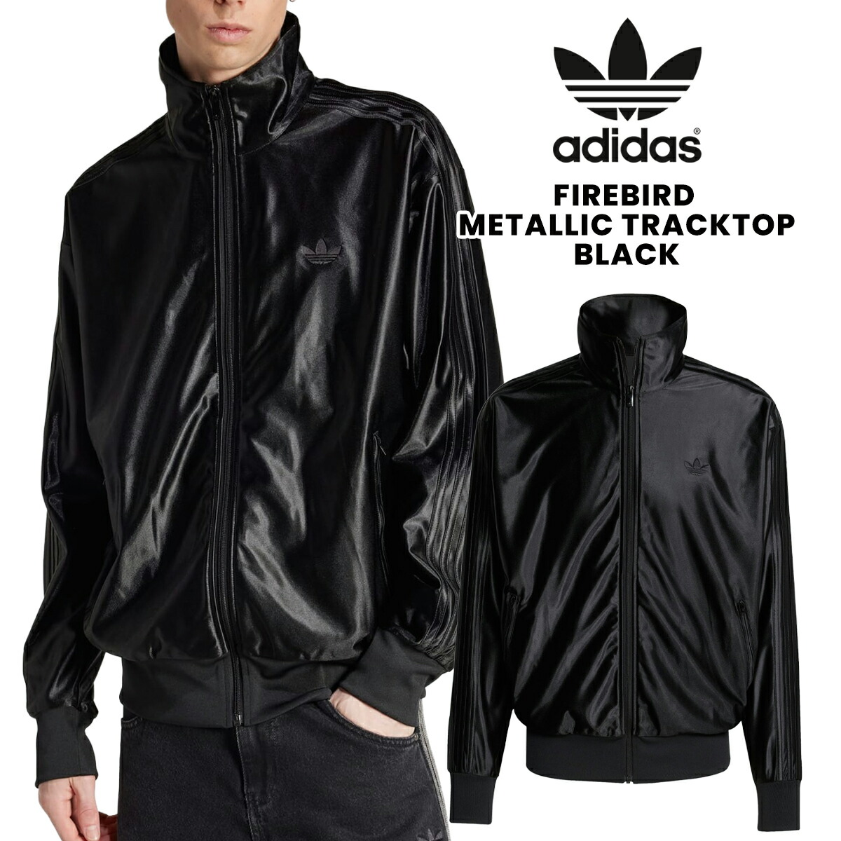 adidas Rekive トラックジャケット HK7321 楽天市場】【送料無料】ADIDAS REKIVE TRACK TOP-MINERAL GREEN