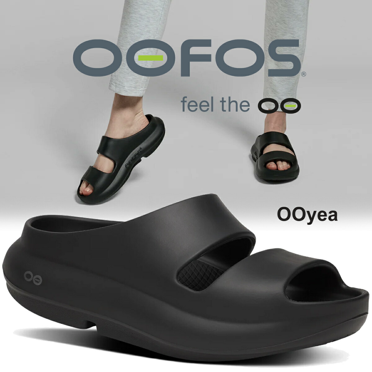 楽天市場】【ウーフォス ウーヤー チョーク】OOFOS OOyea CHALK