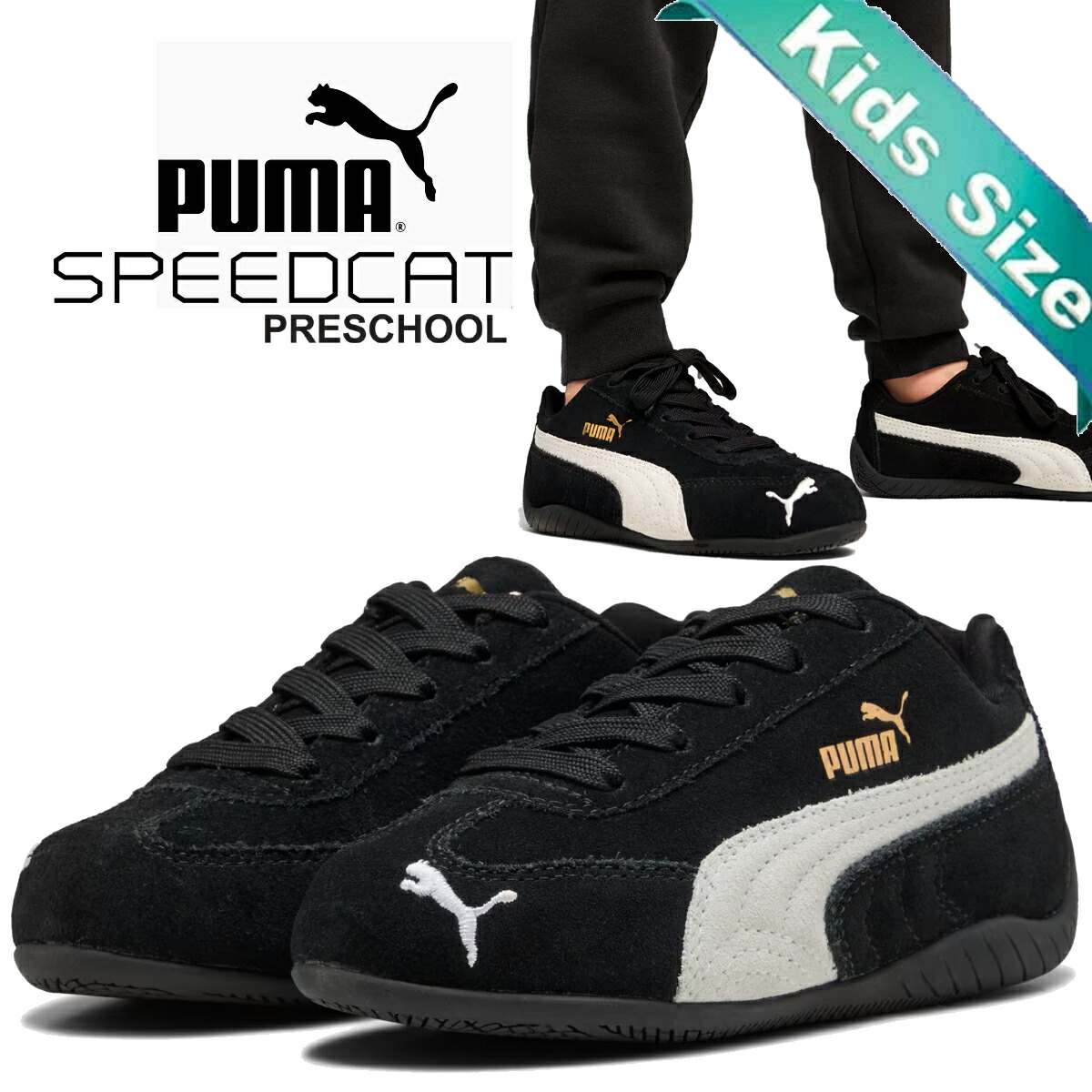 【プーマ スピードキャット PS プーマブラック プーマホワイト】PUMA SPEEDCAT PS PUMA BLACK-PUMA WHITE 401699-01画像