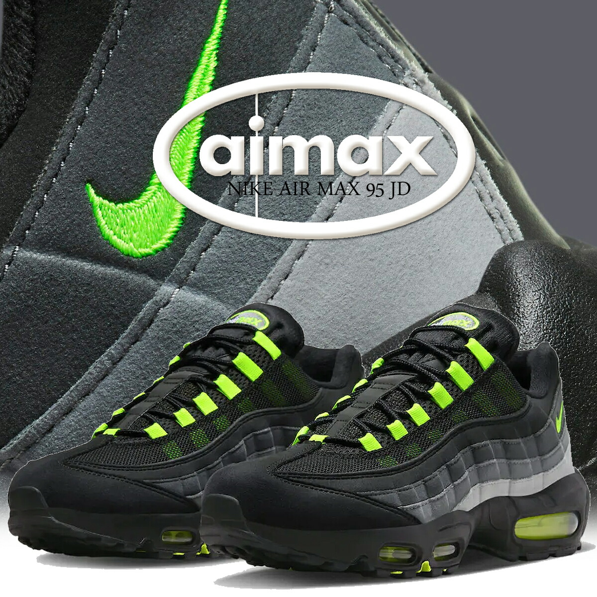 楽天市場】【ナイキ エアマックス 95 ブラック ハイパー