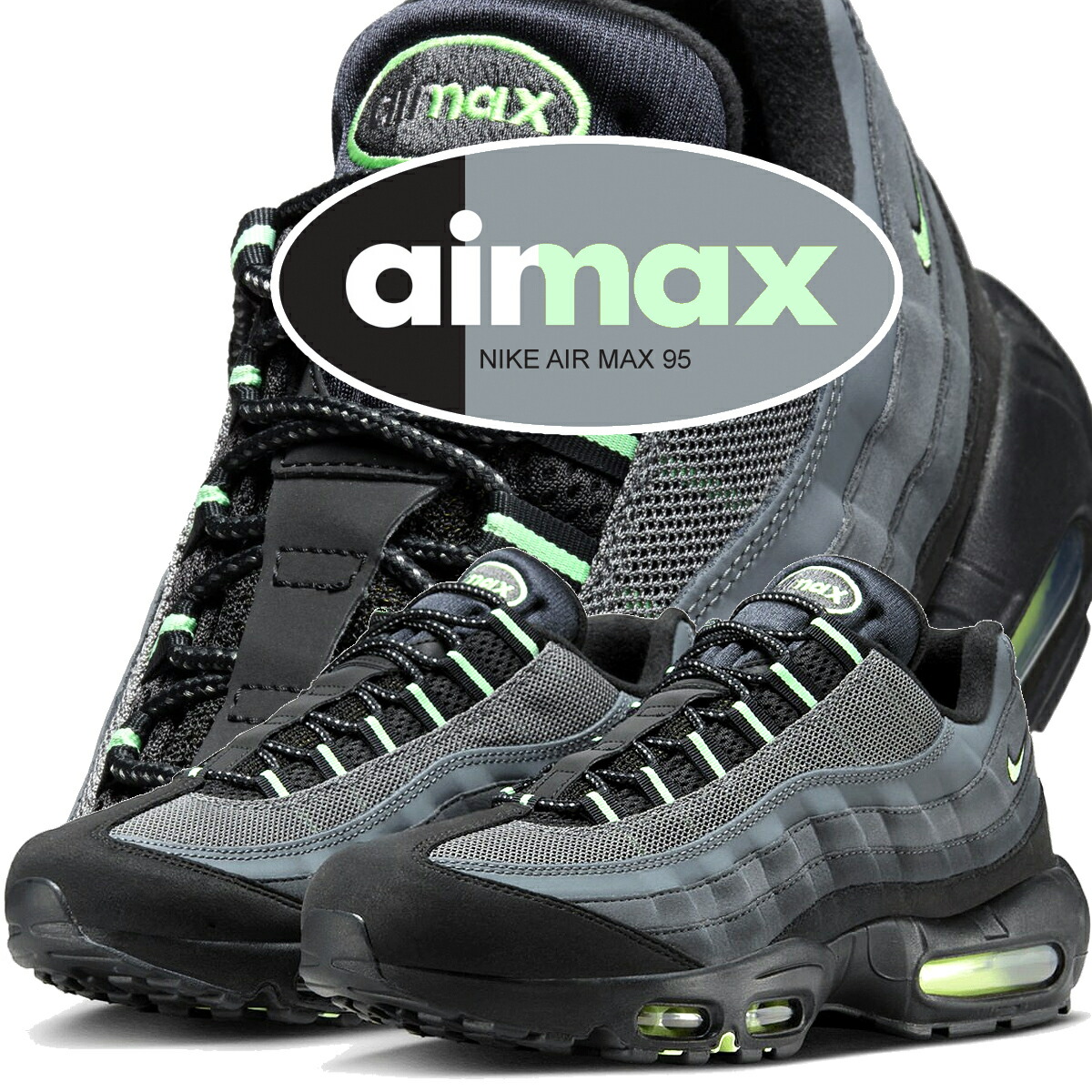 い*い様 air max 95 エアマックス95 ブラック ハイパークリムゾン 最新リーク｜Nike Air Max 95 