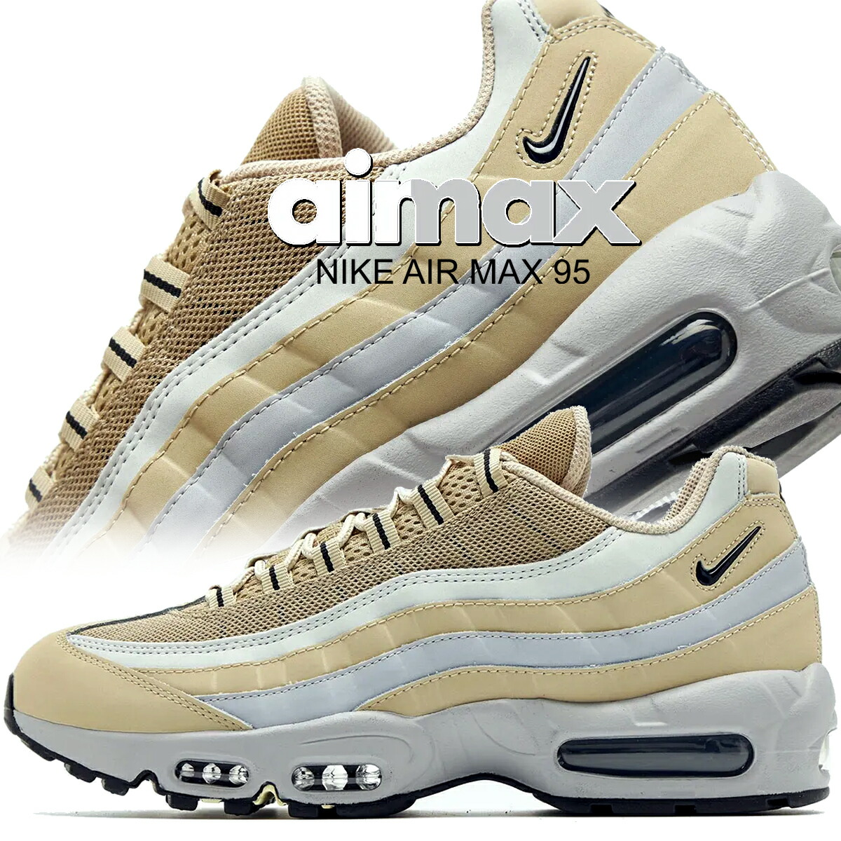 【美品】ナイキエアマックス95 NIKE　AIRMAX95 楽天市場】【ナイキ エアマックス 95 エッセンシャル】NIKE AIR