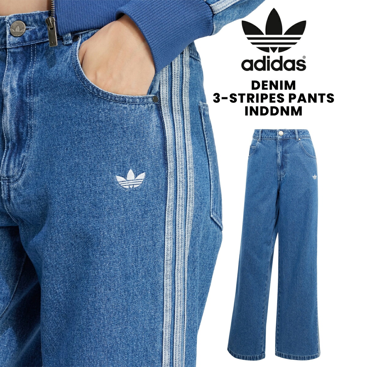 楽天市場】adidas(アディダス) サイズ:3XL サイドライン デニム