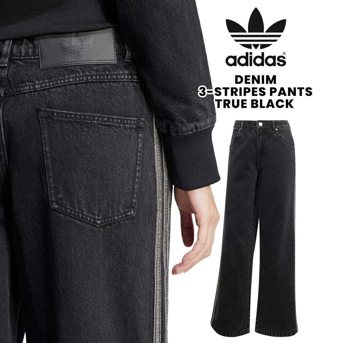 adidas サイドストライプ デニムパンツ XLサイズ adidas （アディダス） サイドラインデニムパンツ メンズ パンツ