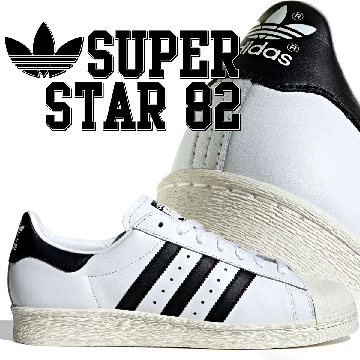 楽天市場】ADIDAS SUPER STAR 82 SFTM JQ0958アディダス