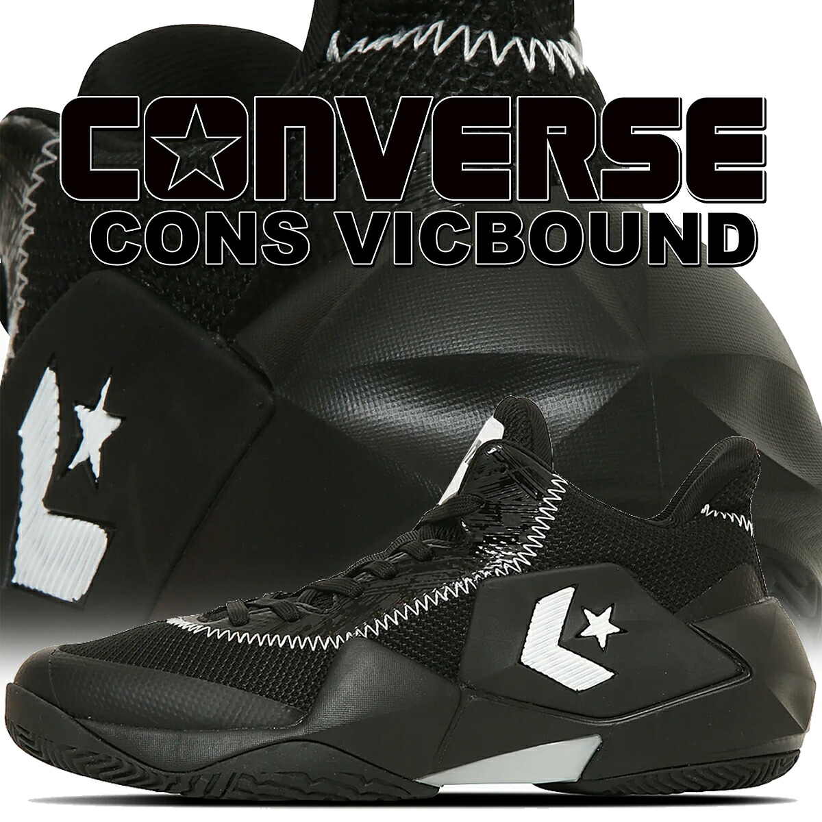 [ ポイントUP & 最大2000円OFFクーポン ] 【コンバース コンズ ヴィックバウンド ブラック】CONVERSE CONS VICBOUND BLACK 33500412