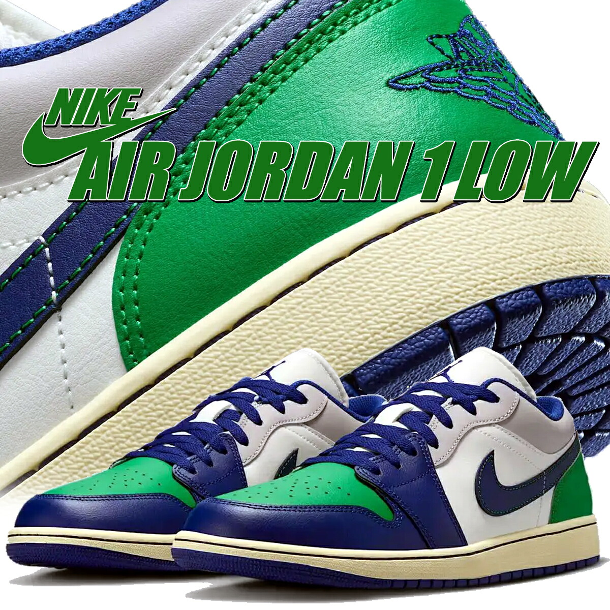 [最短即日発送!! & お得なクーポン!!] 【ナイキ エアジョーダン 1 ロー セイル ディープロイヤルブルー】NIKE AIR JORDAN 1 LOW sail/deep royal blue 553558-147｜ＬＴＤ　ｏｎｌｉｎｅ