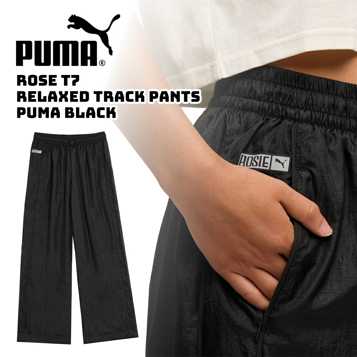 [ ポイント5倍&最大2000円OFFクーポン ] 【ブラックピンク ロゼ × プーマ T7 リラックスド トラック パンツ プーマブラック】PUMA ROSE T7 RELAXED TRACK PANTS PUMA BLACK 633796-01