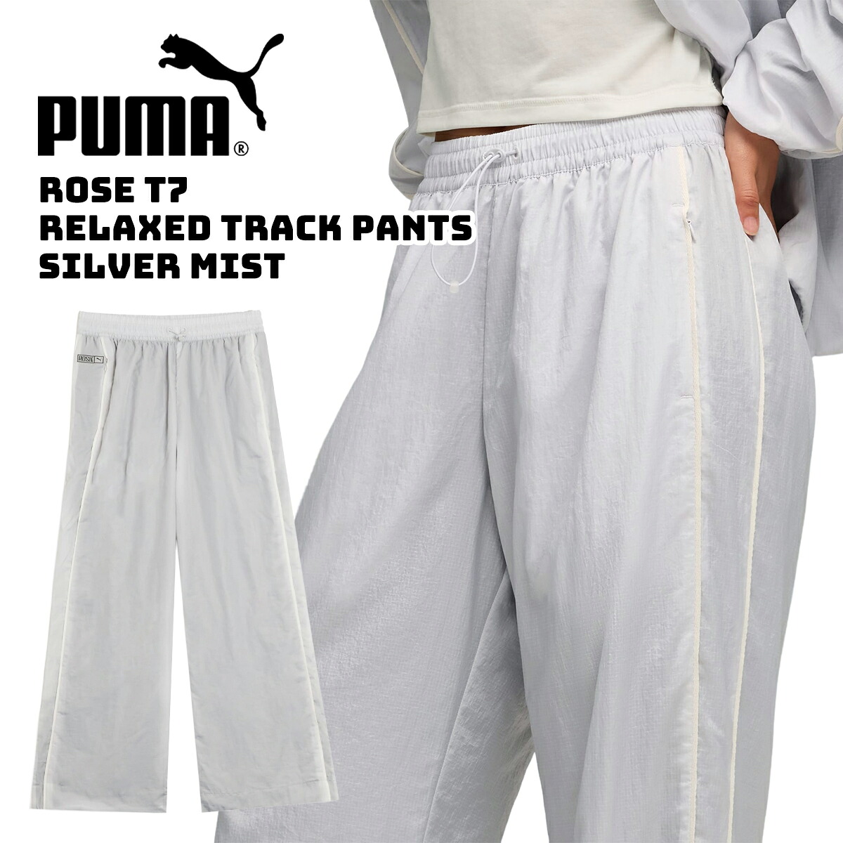 [ ポイント5倍&最大2000円OFFクーポン ] 【ブラックピンク ロゼ × プーマ T7 リラックスド トラック パンツ シルバーミスト】PUMA ROSE T7 RELAXED TRACK PANTS SILVER MIST 633796-32