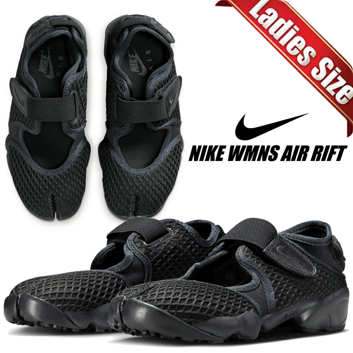 楽天市場】ナイキ ウィメンズ エアリフト オフノワール NIKE