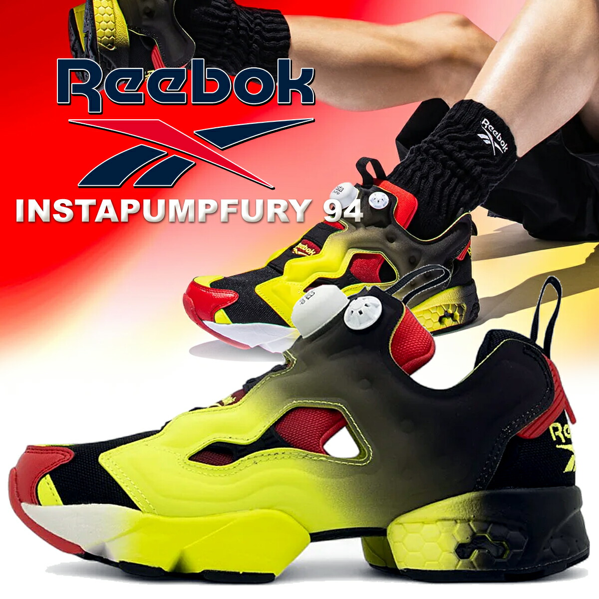 楽天市場】Reebok PUMP FURY SUPERLITE【リーボック ポンプ