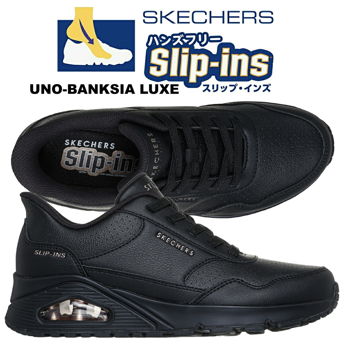 SHAKA \