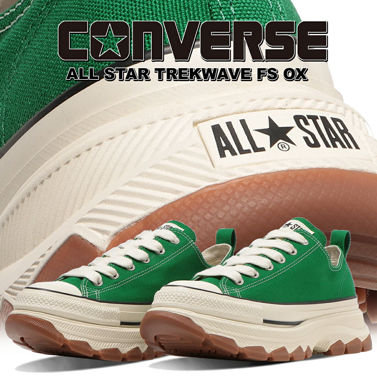 [最短即日発送!! & お得なクーポン!!] 【コンバース オールスター トレックウエーブ FS OX グリーン】CONVERSE ALL STAR TREKWAVE FS OX GREEN(31316390) 1se816