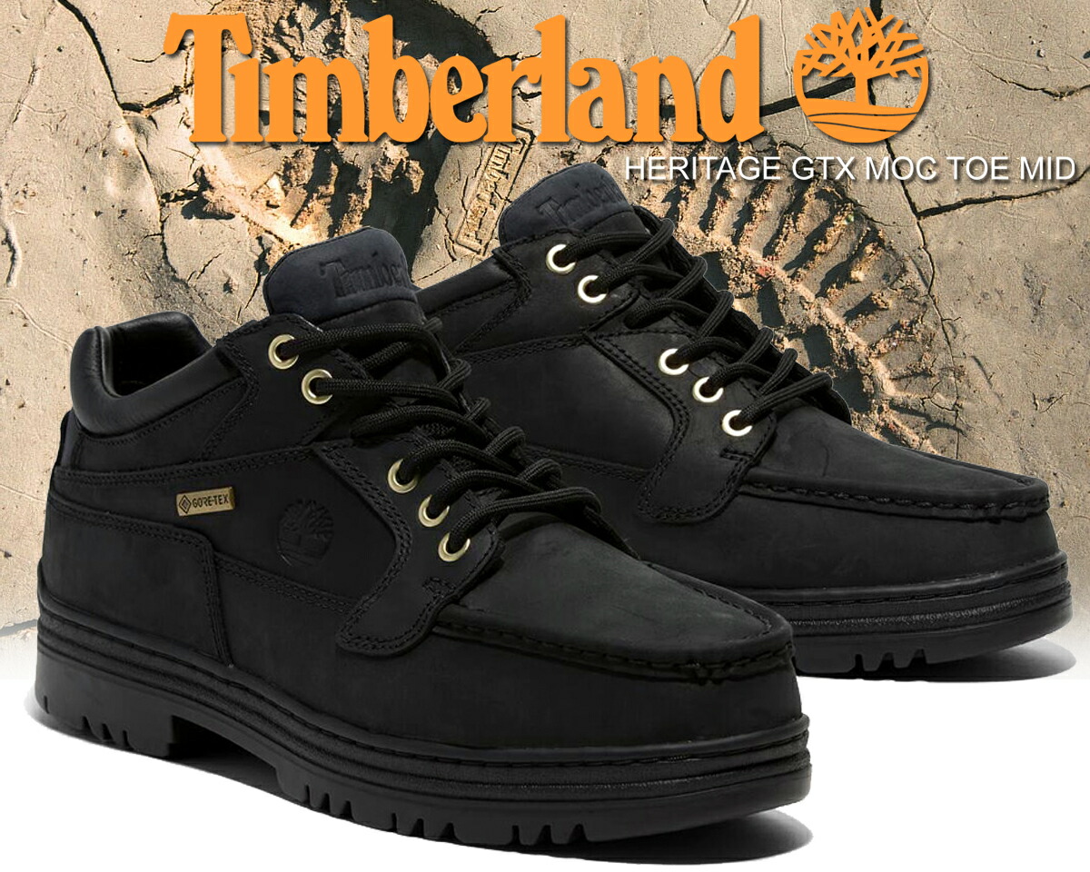 Timberland Heritage Mid Lace GTX Boot 黒 楽天市場】Timberland HERITAGE GTX MOC TOE MID