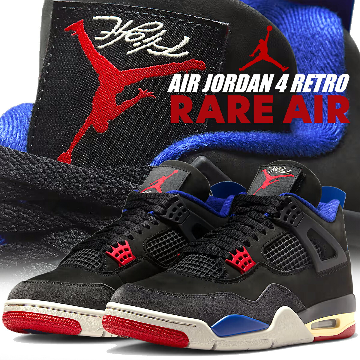 Air Jordan 4 Retro ファイヤーレッド ブラック NIKE ナイキ エアジョーダン 4 レトロ ブラック ファイヤー