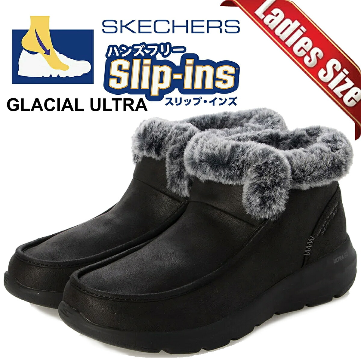 [最短即日発送!! & お得なクーポン!!] 【スケッチャーズ グレーシャル ウルトラ スリップインズ ブラック】SKECHERS GLACIAL ULTRA SLIP-INS BLACK 144221-bbk