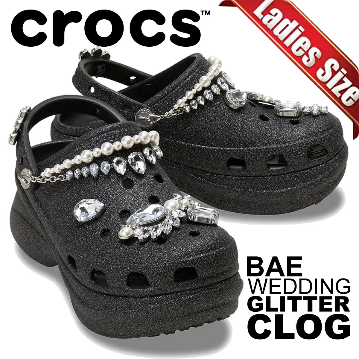 [18日はご愛顧感謝デー＆ポイント5倍!!]【クロックス ベイ ウェディング グリッター クロッグ ブラック】crocs BAE WEDDING GLITTER CLOG BLACK