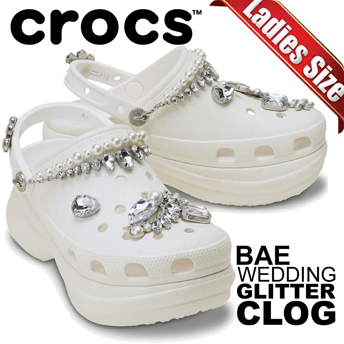 [18日はご愛顧感謝デー＆ポイント5倍!!]【クロックス ベイ ウェディング グリッター クロッグ ホワイト】crocs BAE WEDDING GLITTER CLOG WHITE