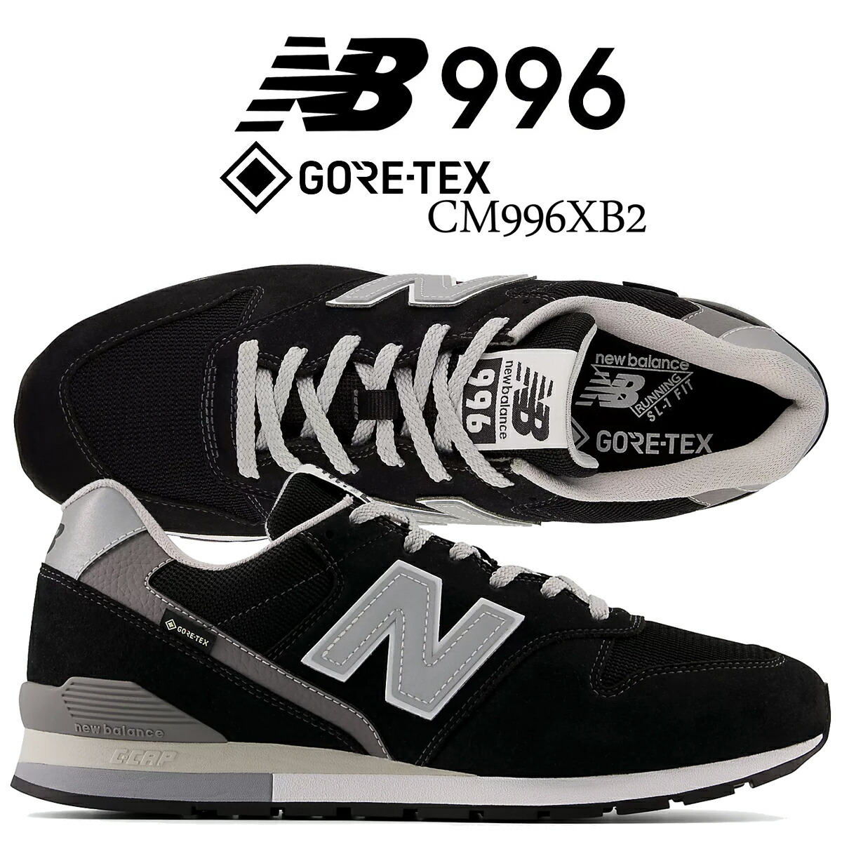 ニューバランス　M2002RXD 28.5cm 楽天市場】お得な割引クーポン発行中!!【送料無料 ニューバランス