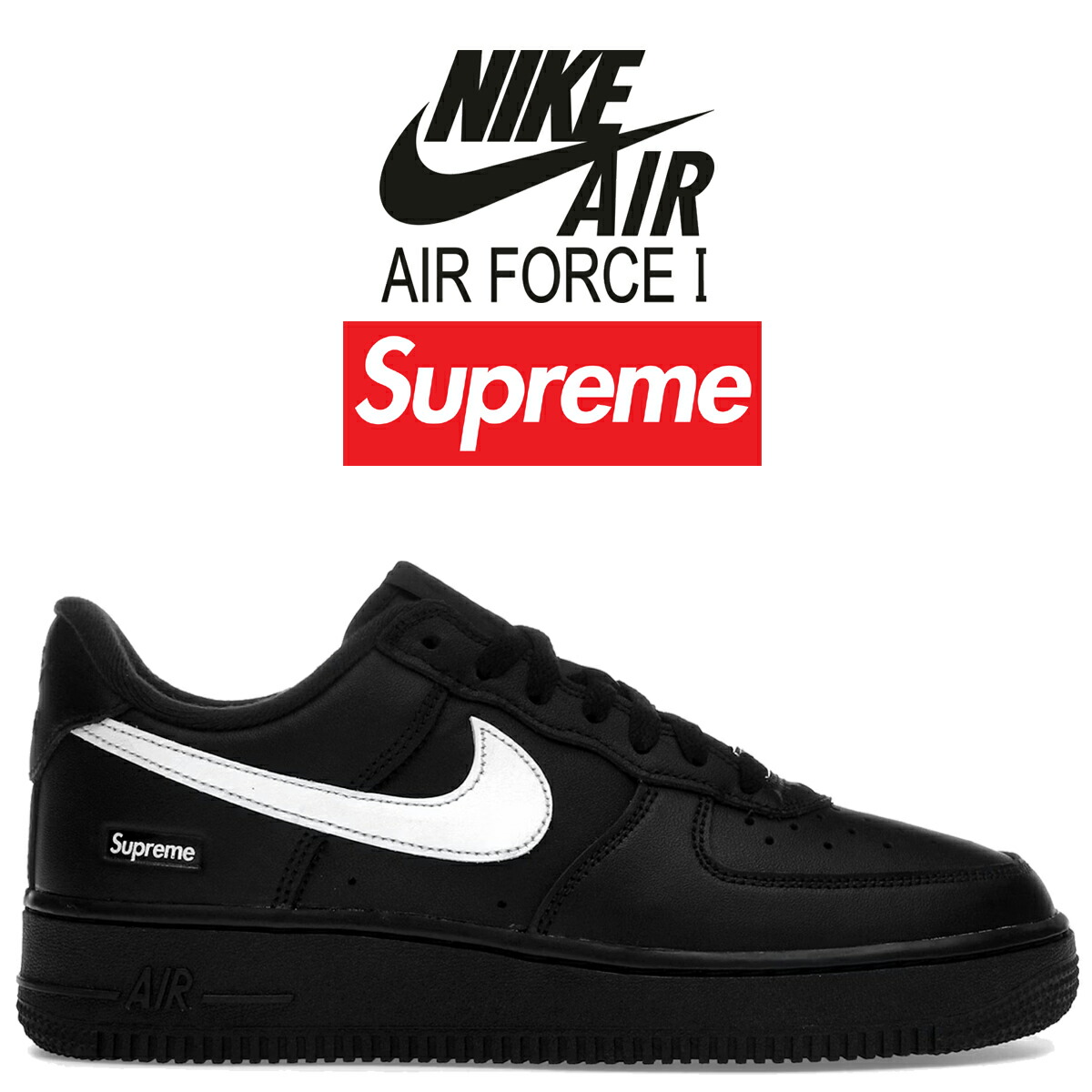 楽天市場】NIKE AIR FORCE 1 LOW SUPREME ナイキ エアフォース ロー
