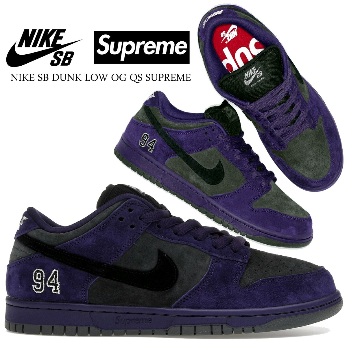 楽天市場】Supreme シュプリーム NIKE DUNK LOW PRO SB 1stモデル