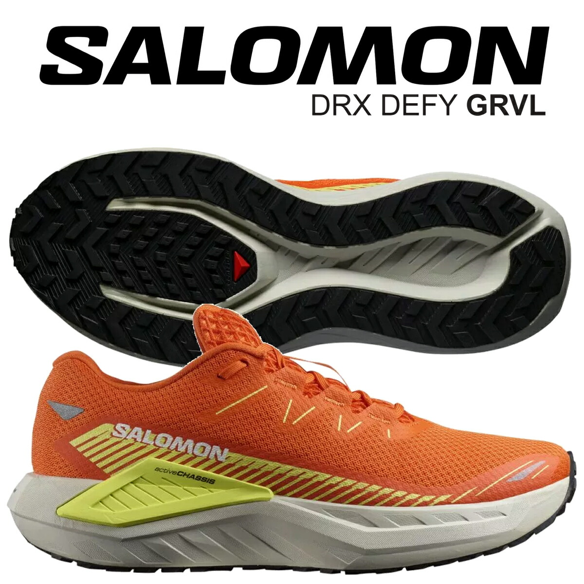 [ ポイントUP & 最大2000円OFFクーポン ] 【サロモン DRX デファイ グラベル レッドオレンジ シャープグリーン ドーンブルー】SALOMON DRX DEFY GRVL RED ORANGE/SHARP GREEN/DAWN BLUE l47689000