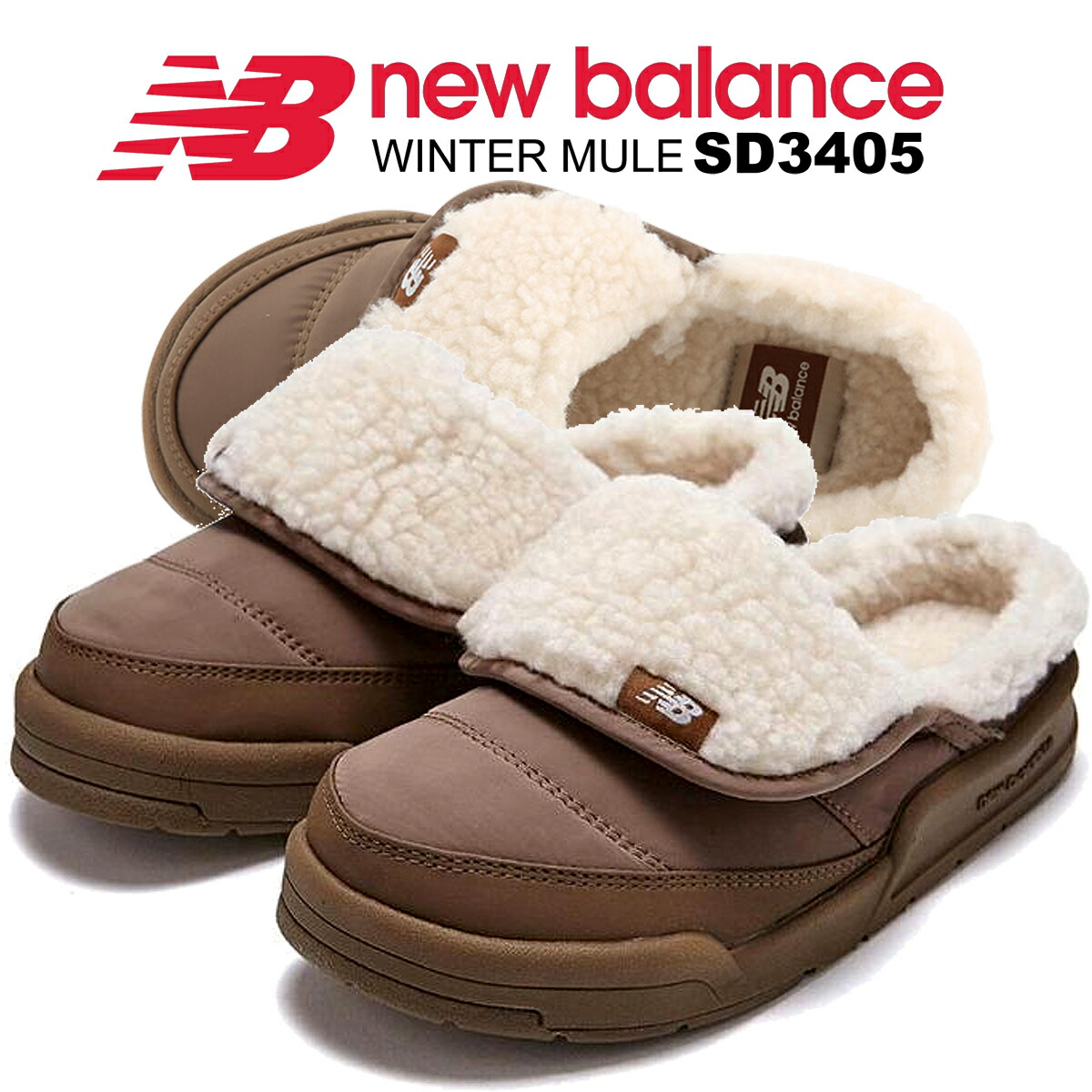 [ ポイントUP & 最大2000円OFFクーポン ] 【ニューバランス 3405 ブラウン】NEW BALANCE SD3405BR2 BROWN sd3405br2