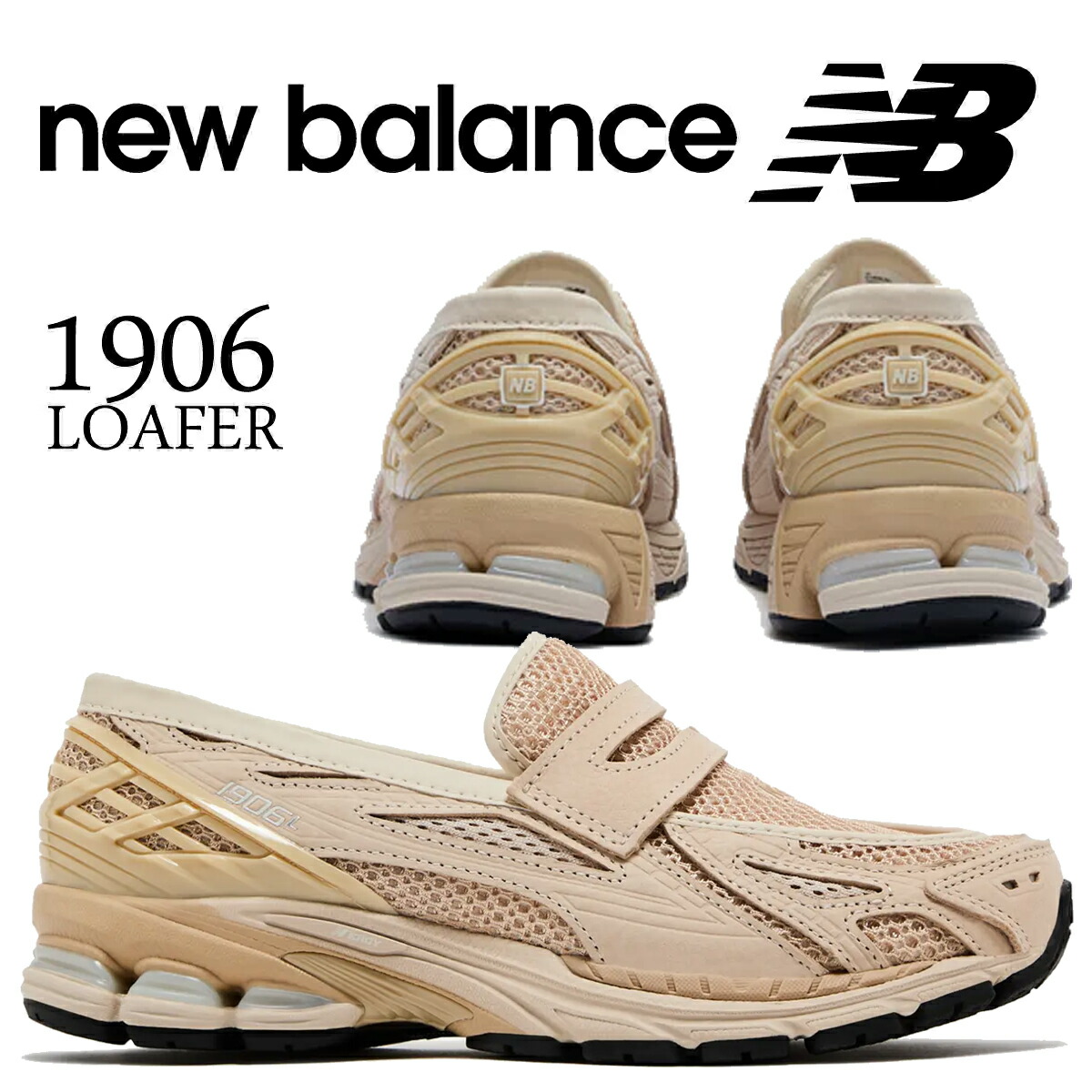 楽天市場】【ニューバランス 1906 ブラック】NEW BALANCE U1906LNT