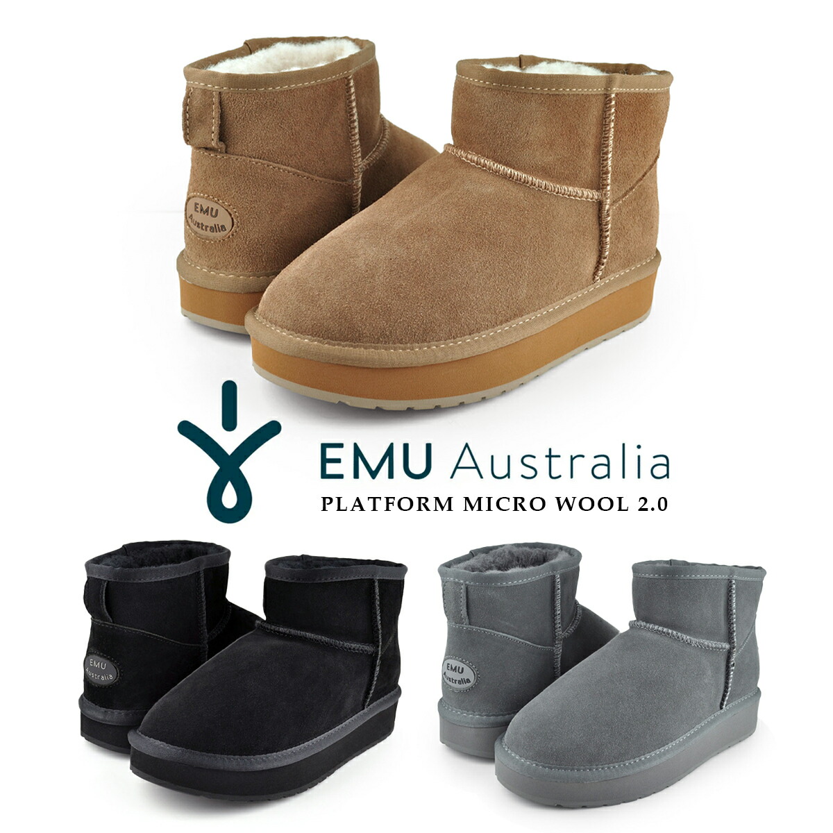 楽天市場】EMU Australia PLATFORM MICRO WOOL 2.0 w13252 エミュ