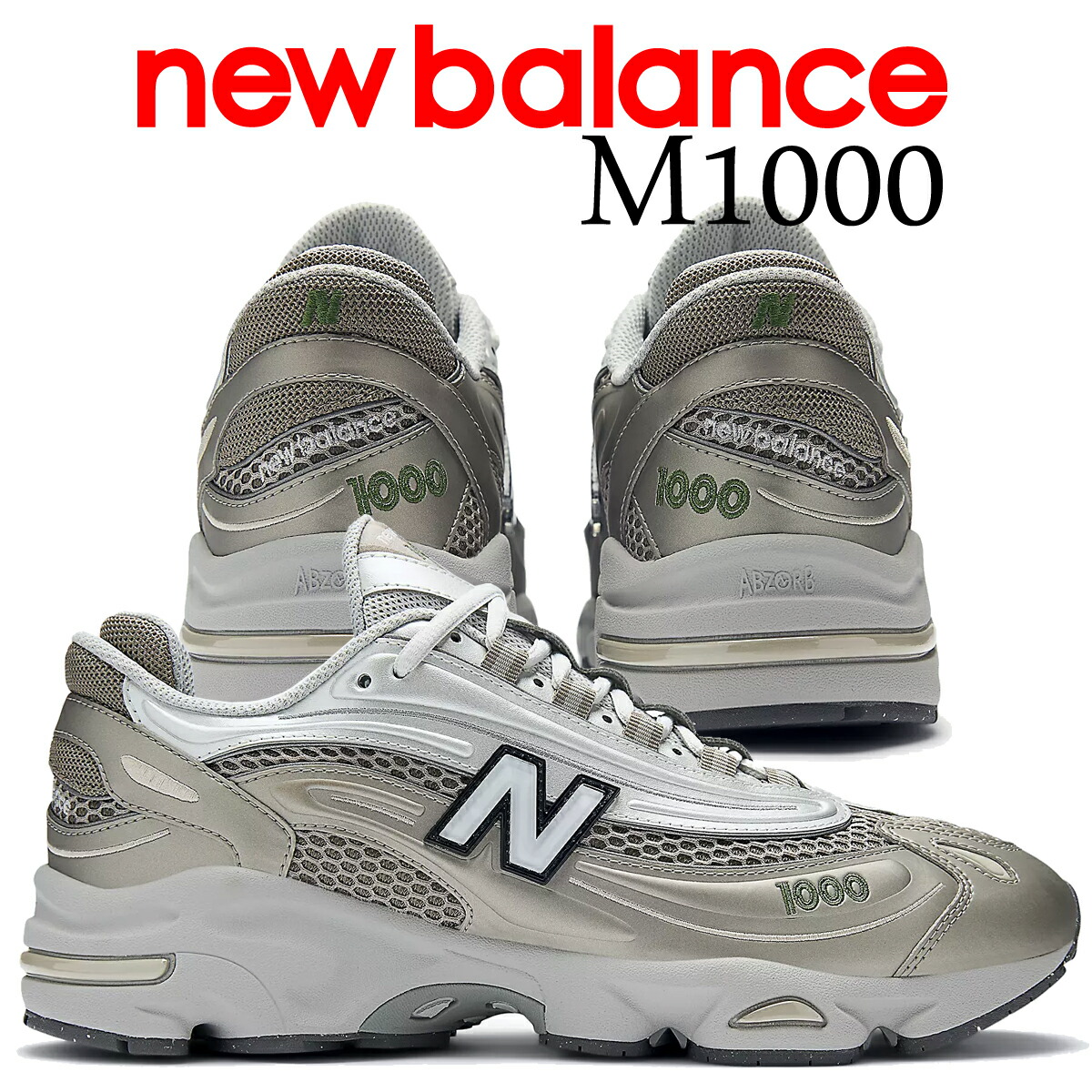 楽天市場】NEW BALANCE M1000N ARIDSTONE LIGHTSILVER METALLIC 楽天市場】NEW BALANCE M1000N ARIDSTONE LIGHTSILVER METALLIC