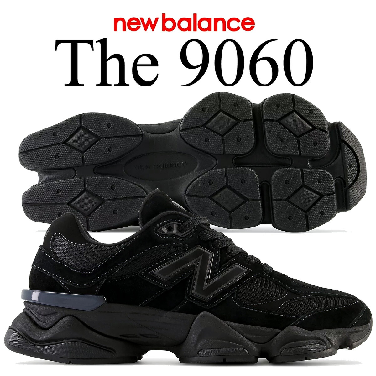 New balance ニューバランス U9060BPM 9060 28cm 楽天市場】[最短即日発送!! & お得なクーポン!!] 【ニューバランス