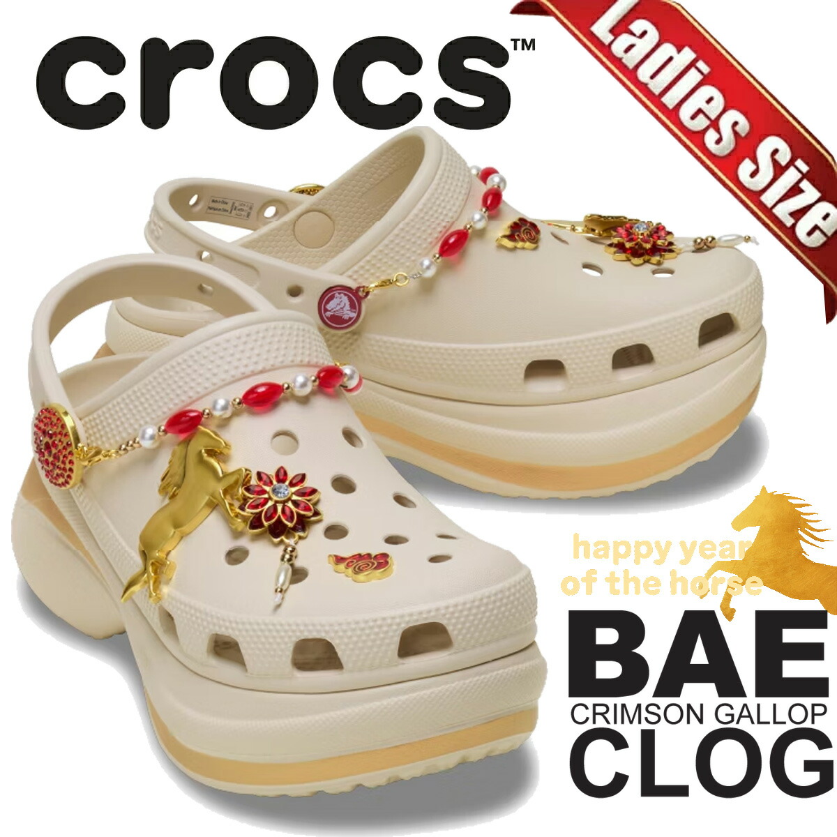 楽天市場】[ 15時までの注文で最短即日発送!! ] 【クリスピー