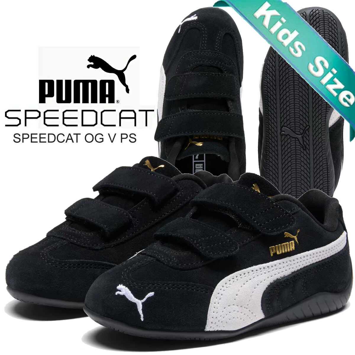 [最短即日発送!! & お得なクーポン!!] 【プーマ スピードキャット OG V PS プーマブラック プーマホワイト】PUMA SPEEDCAT OG V PS PUMA BLACK-PUMA WHITE 405960-01画像