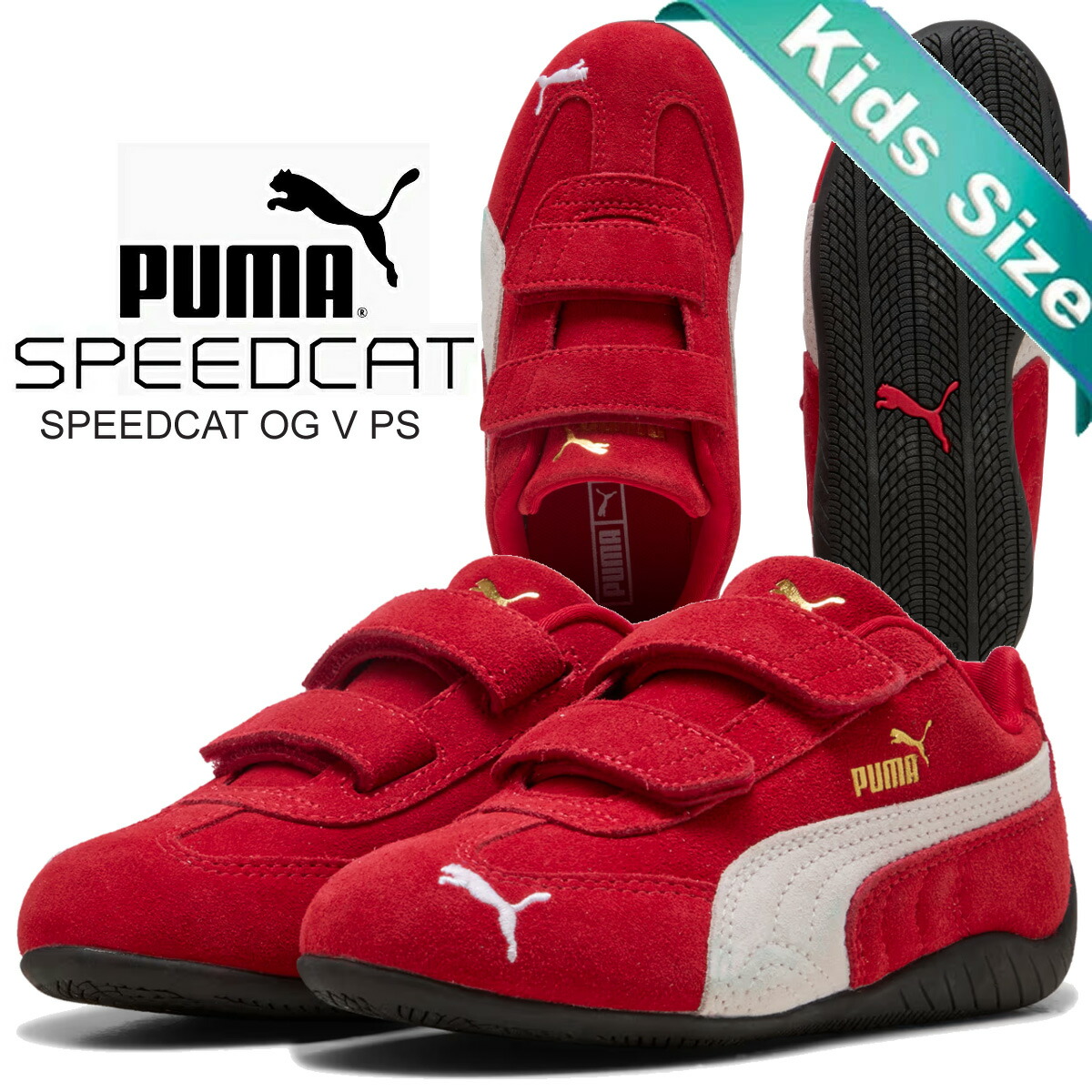 [ ポイントUP & 最大2000円OFFクーポン ] 【プーマ スピードキャット OG V PS フォーオールタイムレッド プーマホワイト】PUMA SPEEDCAT OG V PS FOR ALL TIME RED-PUMA WHITE 405960-02｜ＬＴＤ　ｏｎｌｉｎｅ