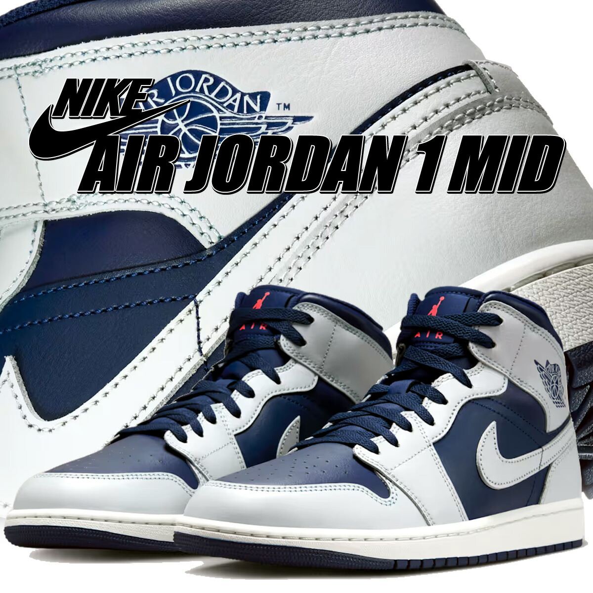 [ ポイントUP & 最大2000円OFFクーポン ] 【ナイキ エア ジョーダン 1 ミッド ブルーボイド ピュアプラチナム】NIKE AIR JORDAN 1 MID blue void/pure platinum dq8426-403