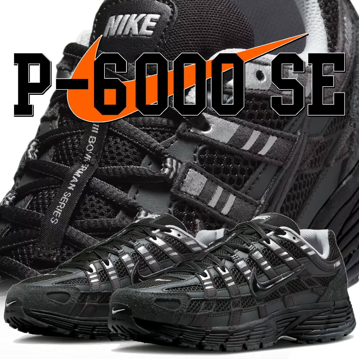 SHAKA \"HIKER\"""