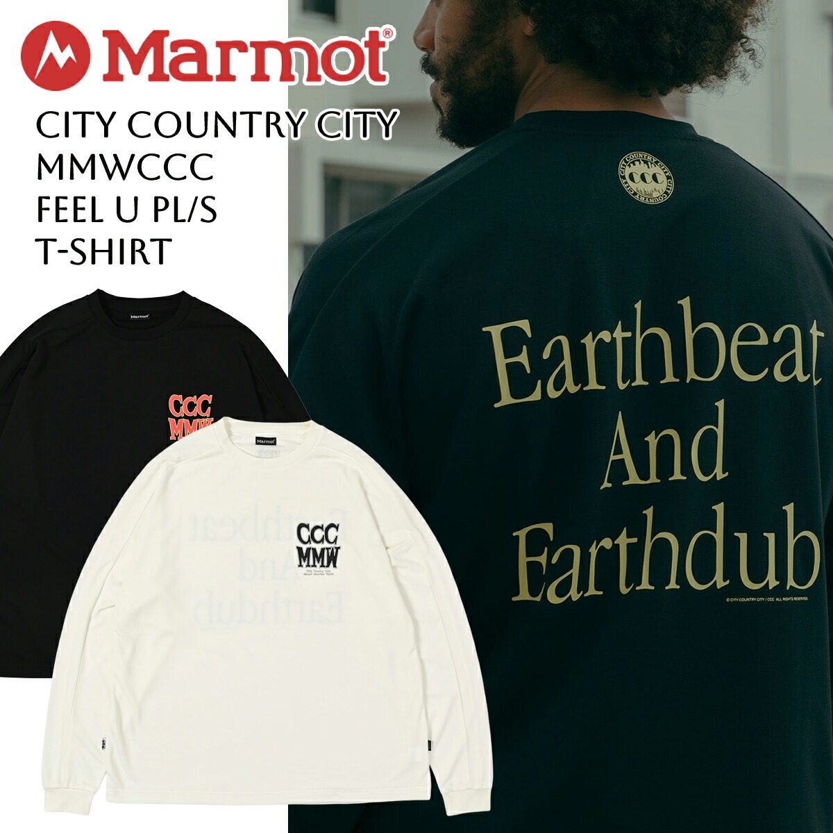 [最短即日発送!! & お得なクーポン!!] 【マーモット シティ カントリー シティ MMWCCC FEEL U PL/S ロングスリーブ Tシャツ】Marmot CITY COUNTRY CITY MMWCCC FEEL U PL/S T-SHIRT mtss26mls302cc