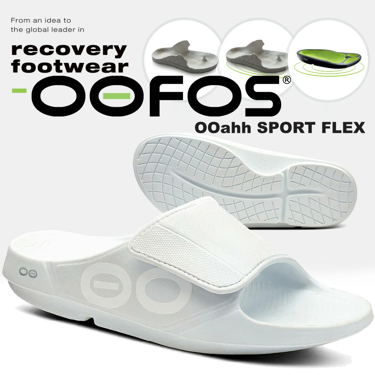 [最短即日発送!! & お得なクーポン!!] 【ウーフォス ウーアー スポーツ フレックス ホワイト】OOFOS OOahh SPORT FLEX WHITE 2000060003231