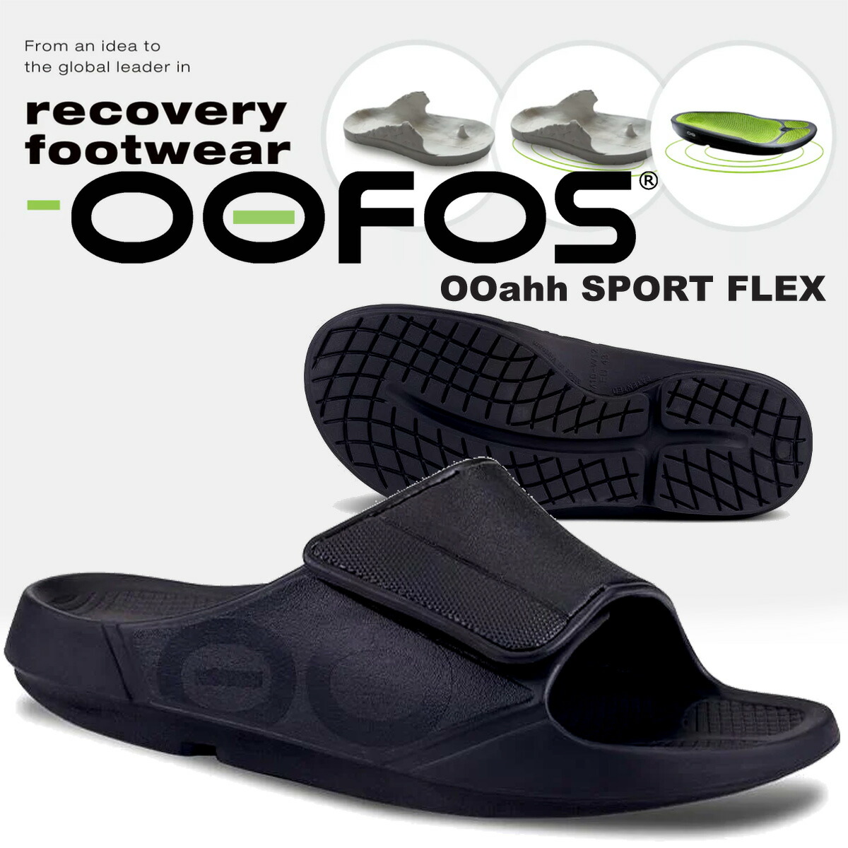 [最短即日発送!! & お得なクーポン!!] 【ウーフォス ウーアー スポーツ フレックス マット ブラック】OOFOS OOahh SPORT FLEX METTE BLACK 2000060054191