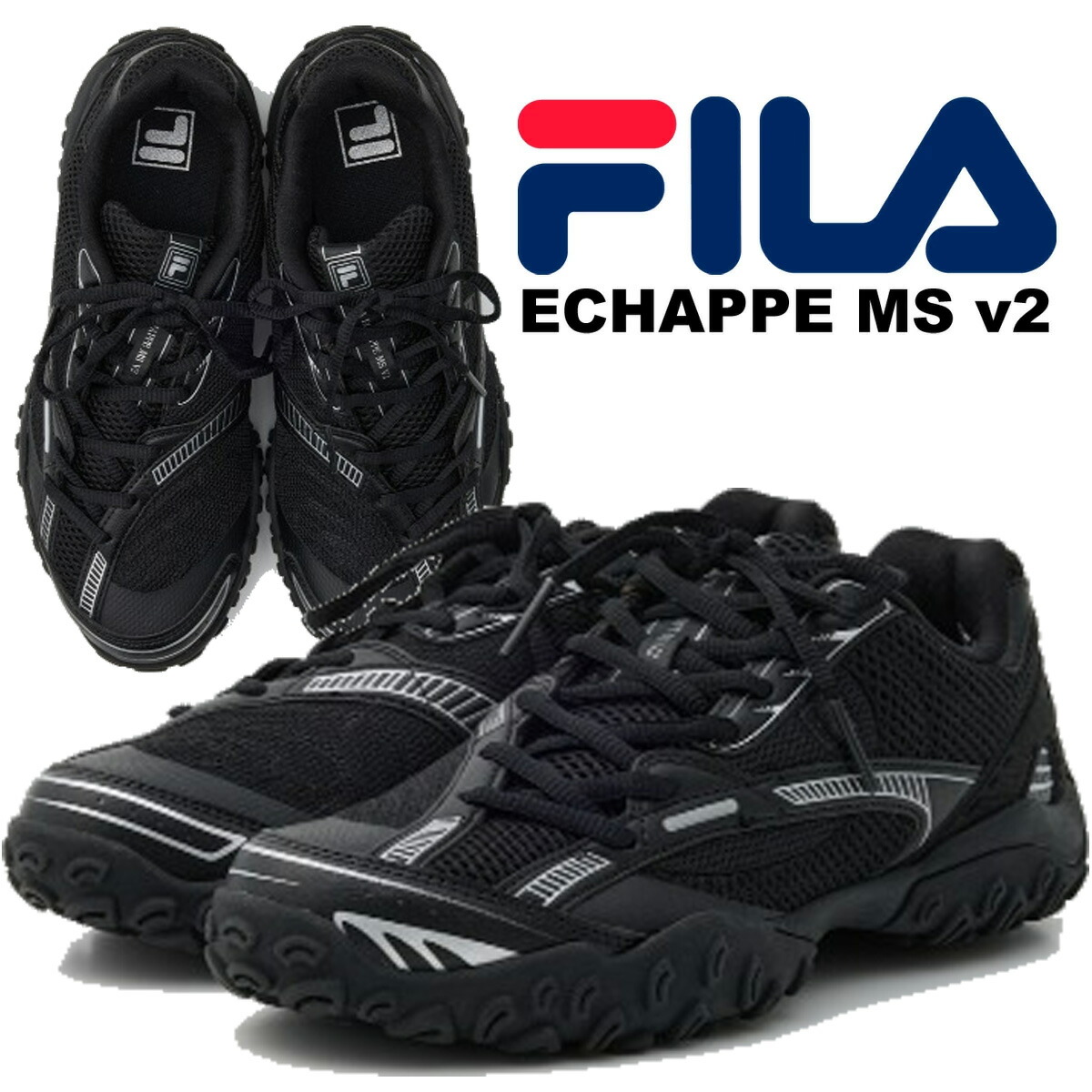 [最短即日発送!! & お得なクーポン!!] 【フィラ エシャッペ MS v2 ブラック シルバー】FILA ECHAPPE MS v2 BLACK/SILVER fm0100982-014