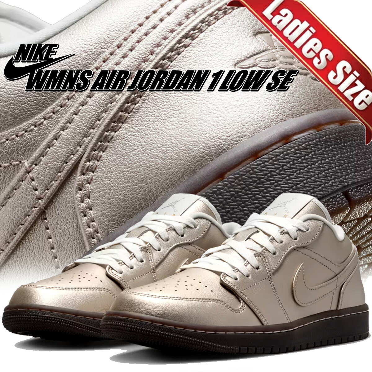 楽天市場】ナイキ エア ジョーダン 1 ロー SE NIKE W AIR JORDAN 1 LOW 