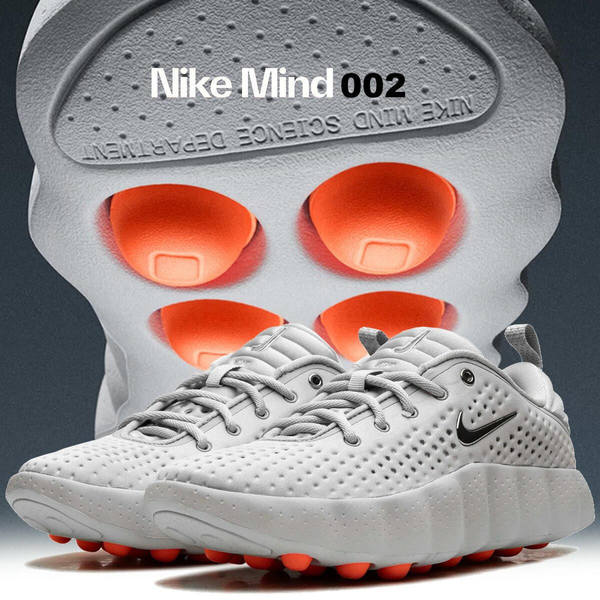 [ ポイントUP & 最大2000円OFFクーポン ] 【ナイキ マインド 002 ライトスモークグレー クローム】NIKE MIND 002 lt smoke grey/chrome hq4308-003｜ＬＴＤ　ｏｎｌｉｎｅ