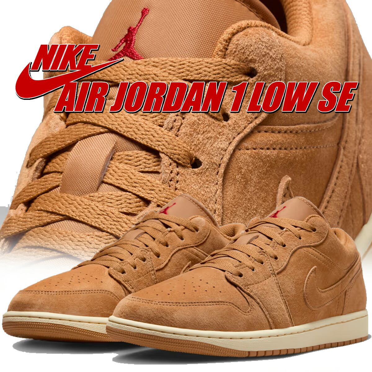 [ ポイント5倍&最大2000円OFFクーポン ] 【ナイキ エア ジョーダン 1 ロー SE フラックス バーシティレッド モスリン】NIKE AIR JORDAN 1 LOW SE flax/flax-varsity red-muslin hv4089-200 13,799円