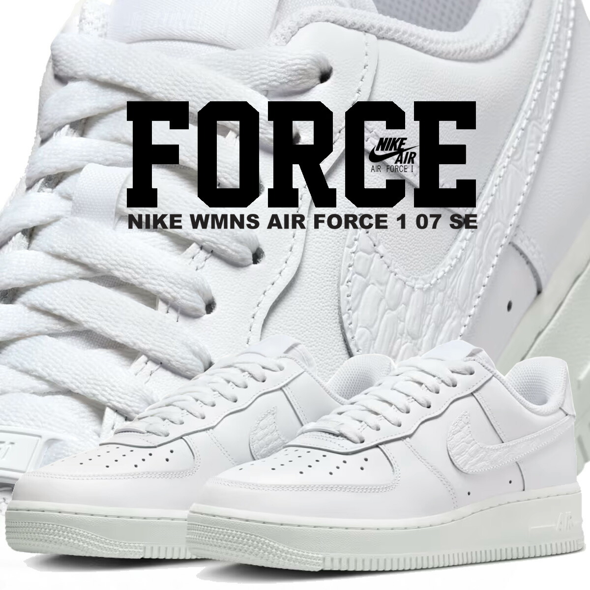[ ポイントUP & 最大2000円OFFクーポン ] 【ナイキ ウィメンズ エアフォース1 '07 SE ホワイト ニュートラルグレー】NIKE WMNS AIR FORCE 1 07 SE wht/wht-neutral grey io4837-100｜ＬＴＤ　ｏｎｌｉｎｅ