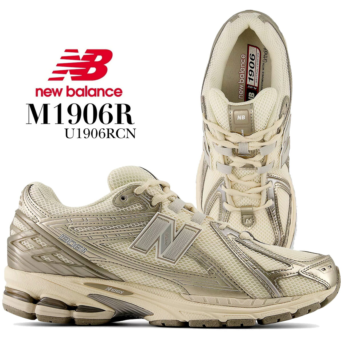 [ ポイントUP & 最大2000円OFFクーポン ] 【ニューバランス 1906 ベージュ】NEW BALANCE U1906RCN BEIGE u1906rcn｜ＬＴＤ　ｏｎｌｉｎｅ