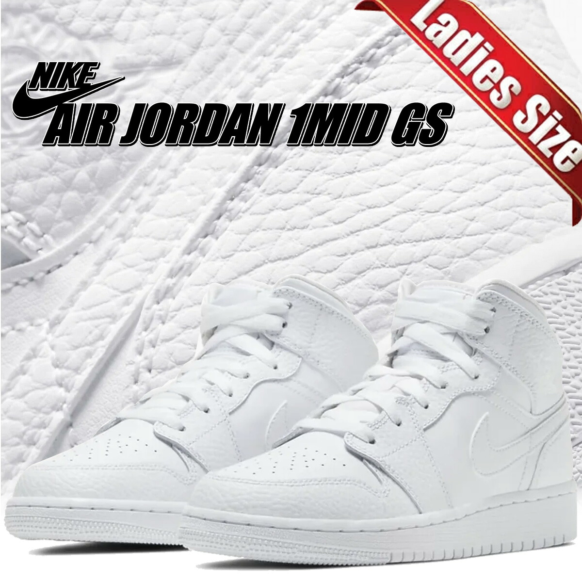 【楽天市場】[ ポイント5倍&最大2000円OFFクーポン ] 【ナイキ エア ジョーダン 1 MID GS ホワイト】NIKE AIR ...