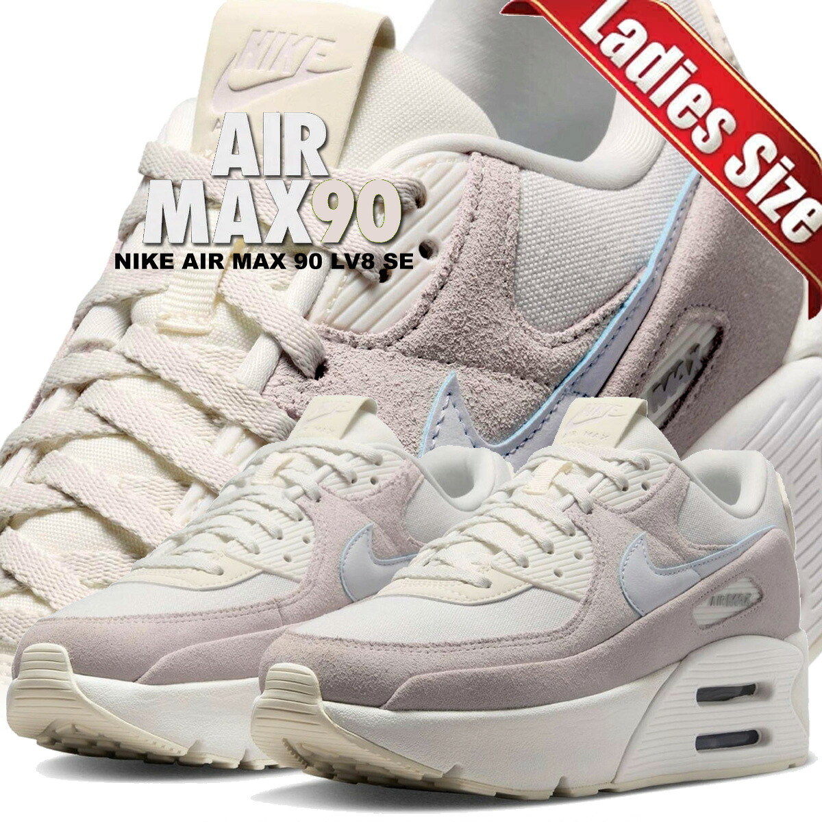 [ ポイントUP & 最大2000円OFFクーポン ] 【ナイキ エアマックス 90 LV8 SE フォトンダスト フットボールグレー セイル】NIKE AIR MAX 90 LV8 SE photon dust/football grey-sail hv4367-025｜ＬＴＤ　ｏｎｌｉｎｅ