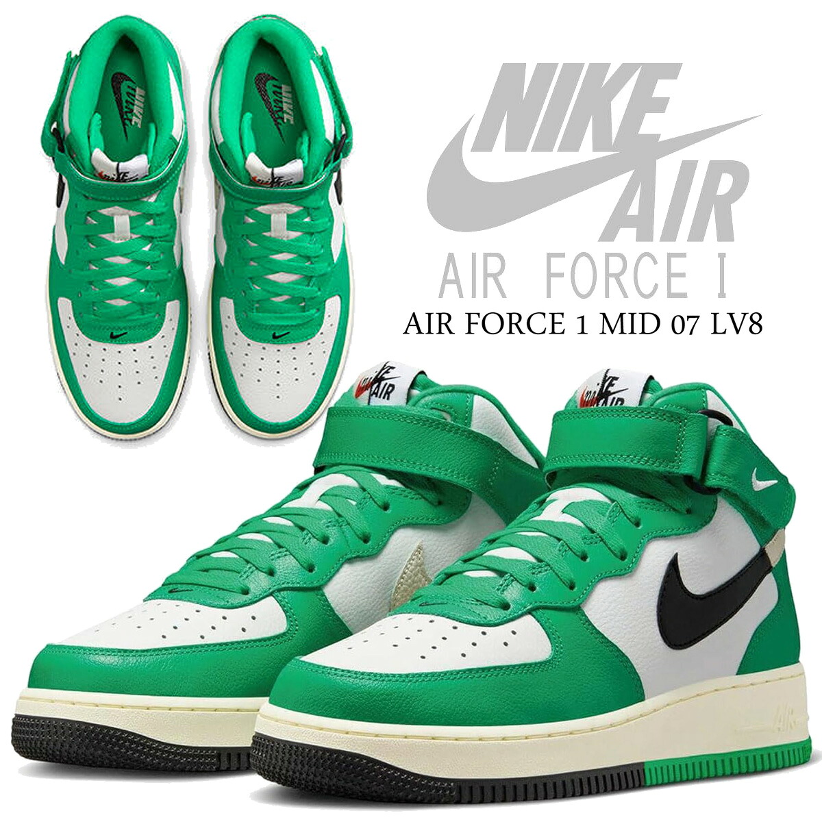 [ ポイントUP & 最大2000円OFFクーポン ] 【ナイキ エア フォース 1 MID 07 LV8 スプリットパック サミットホワイト ブラック】NIKE AIR FORCE 1 MID 07 LV8 SPLIT PACK summit wht/blk dz2554-100｜ＬＴＤ　ｏｎｌｉｎｅ