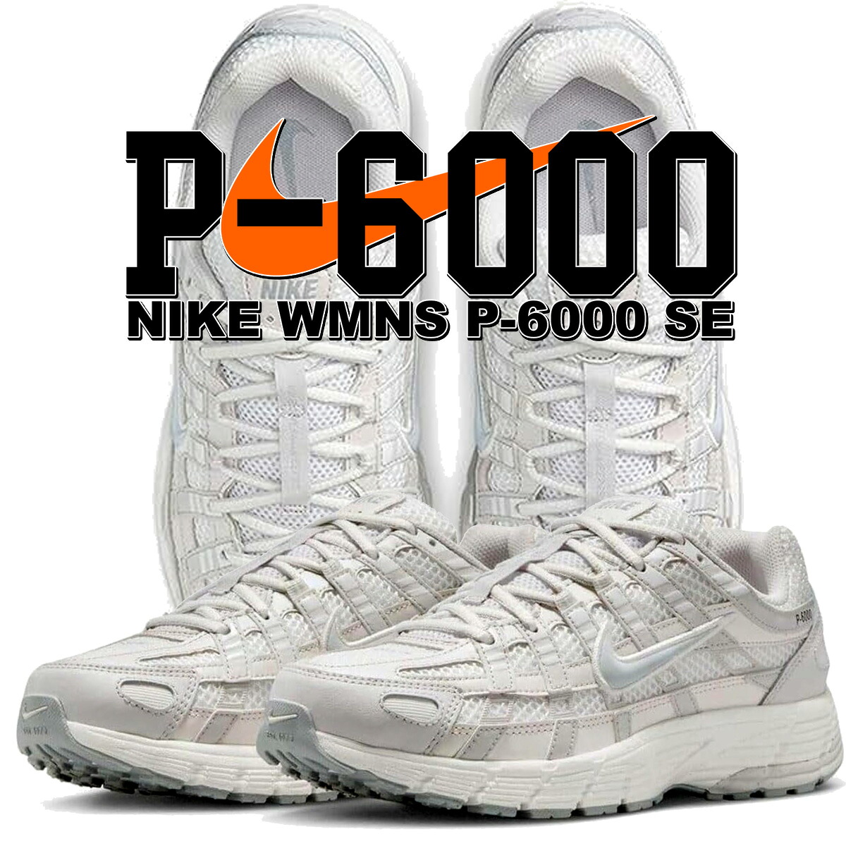 [ ポイントUP & 最大2000円OFFクーポン ] 【ナイキ ウィメンズ P-6000 SE サミットホワイト ウルフグレー】NIKE WMNS P-6000 SE summit wht/wolf grey if1756-100｜ＬＴＤ　ｏｎｌｉｎｅ