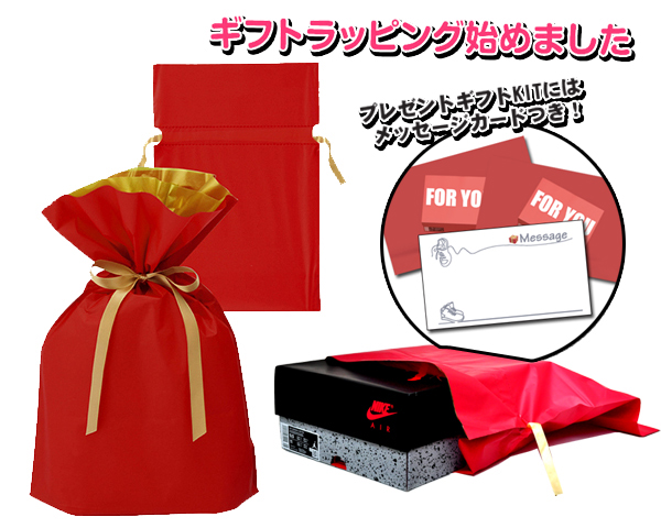 プレゼントラッピングお待ちしてます(^^) 楽天市場】[ギフトラッピングキット]プレゼントに最適!! ギフト